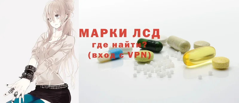 цены   Вельск  ЛСД экстази ecstasy 