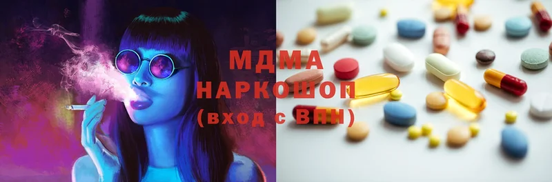 ОМГ ОМГ рабочий сайт  Вельск  MDMA VHQ 